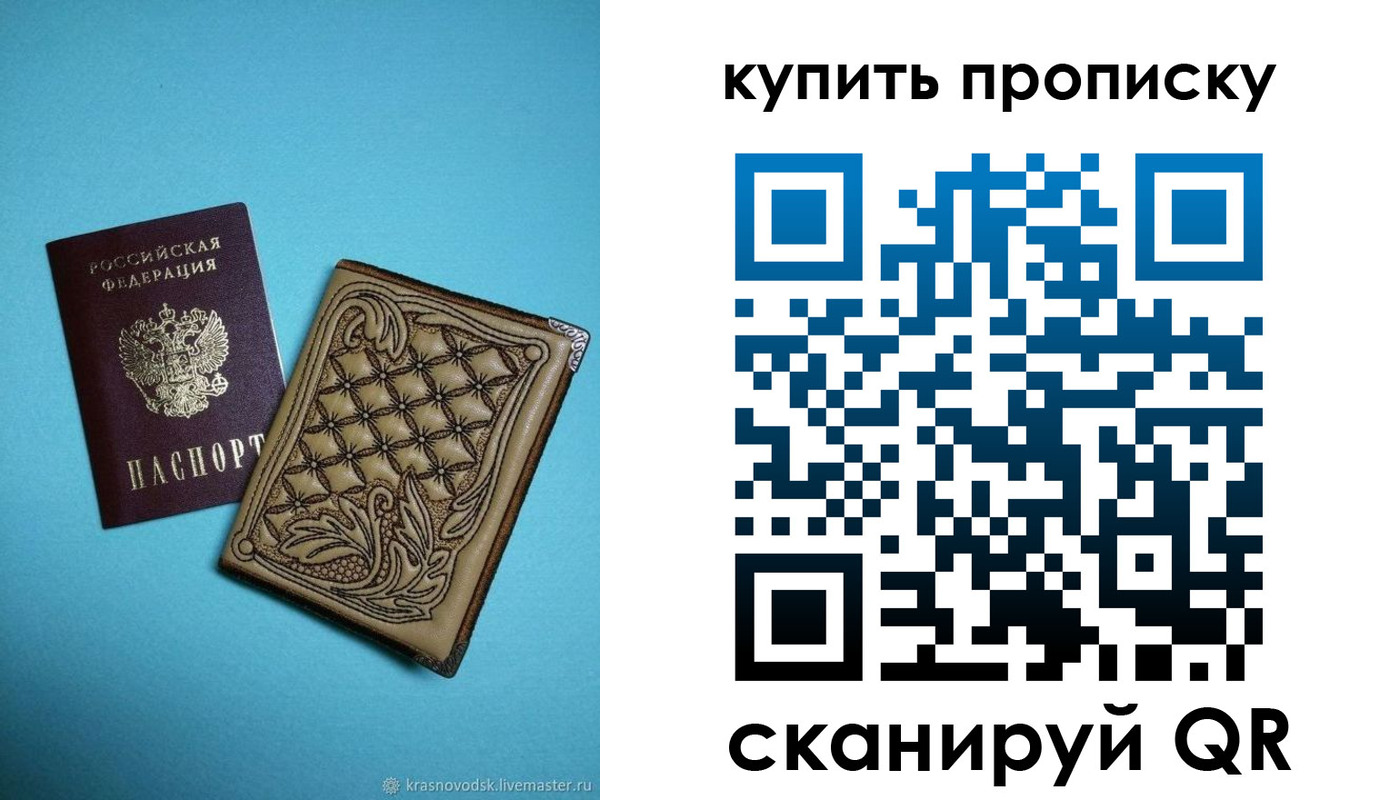 регистрация для дет. сада в Слободской