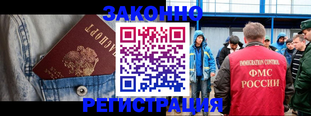 прописка для школы в Слободской