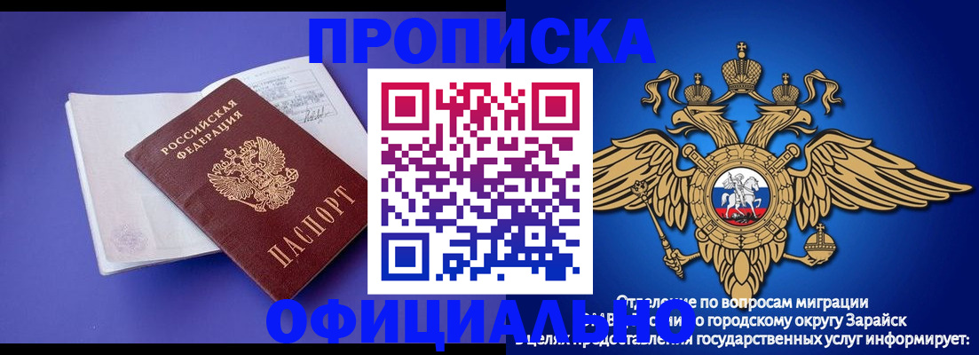 прописка в квартире в Слободской