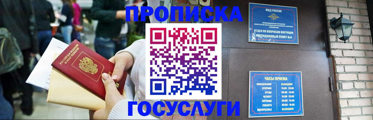 найти адрес прописки в Слободской